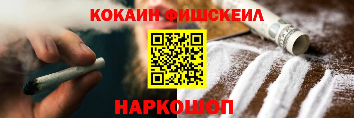 Снежинск  КОКАИН 97%  Вход с VPN  КОКАИН Эквадор 
