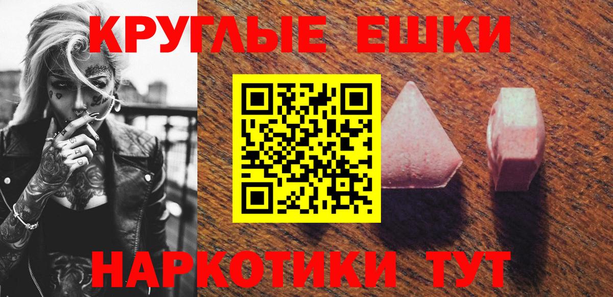 ЭКСТАЗИ Дубай Снежинск