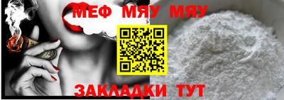 ALPHA-PVP Бузулук