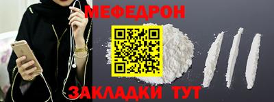 кокаин премиум Будённовск