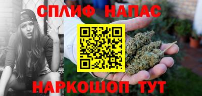 ALPHA-PVP Бузулук