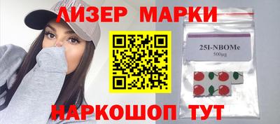 кокаин премиум Будённовск