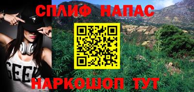 ALPHA-PVP Бузулук