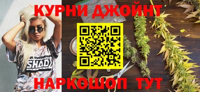 ALPHA-PVP Бузулук