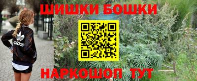 кокаин премиум Будённовск