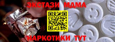 экстази Бугуруслан