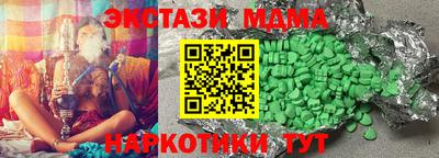 ALPHA-PVP Бузулук