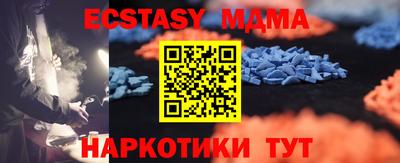 экстази Бугуруслан