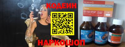 кокаин премиум Будённовск