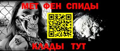 ALPHA-PVP Бузулук