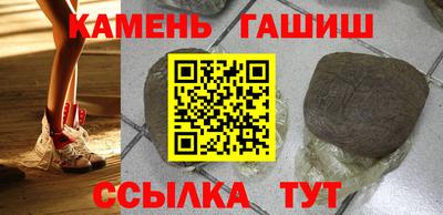 кокаин премиум Будённовск