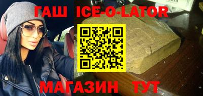 кокаин премиум Будённовск