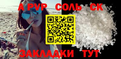 кокаин премиум Будённовск