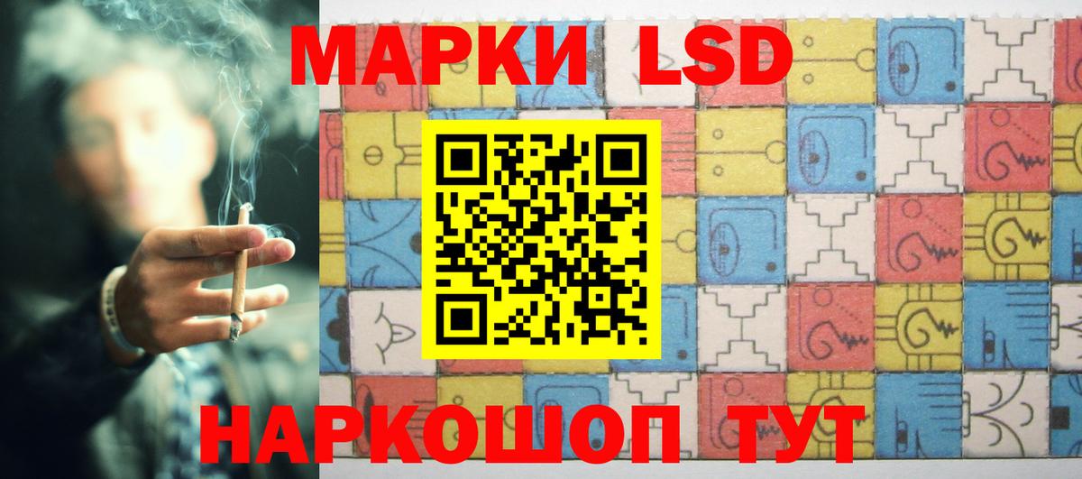 Лсд 25 экстази ecstasy  Вход с VPN  ЛСД экстази  Снежинск  LSD-25 экстази кислота 