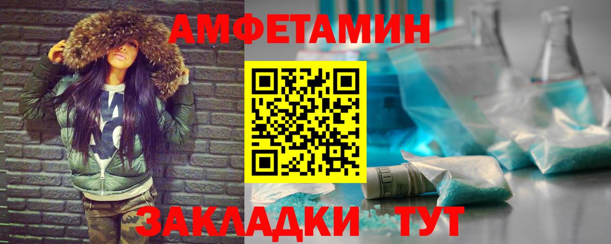 МЕТАМФЕТАМИН мет  МЕТАМФЕТАМИН мет  Вход с VPN  Снежинск 