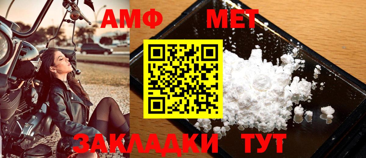 Первитин Декстрометамфетамин 99.9% Снежинск