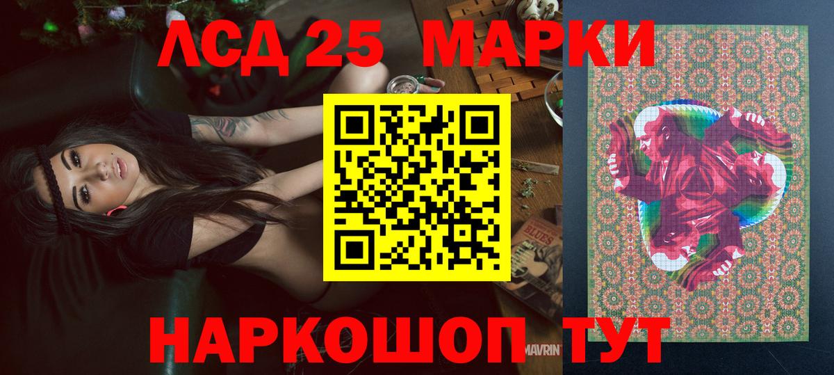 Снежинск  Марки N-bome 1,5мг  что такое наркотик  Марки N-bome 1,5мг  Вход с VPN 